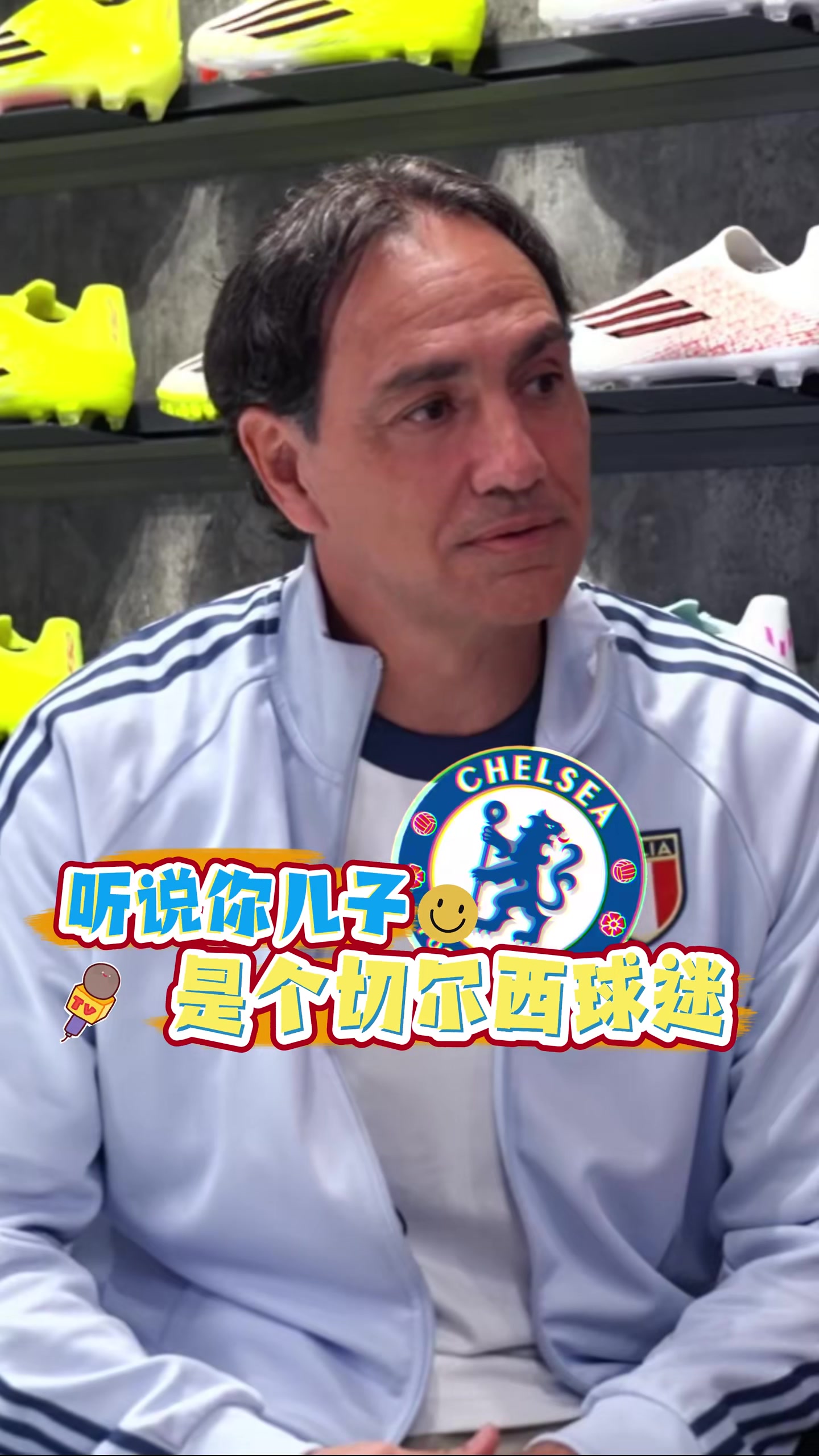 [视频/集锦]内斯塔破防：我揍了儿子也没用，他不粉意大利球队