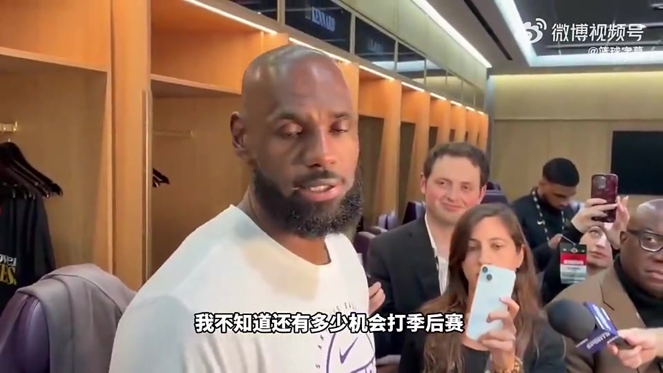 老詹此前：不知道我还剩多少机会，但我是为季后赛这种时刻而生的