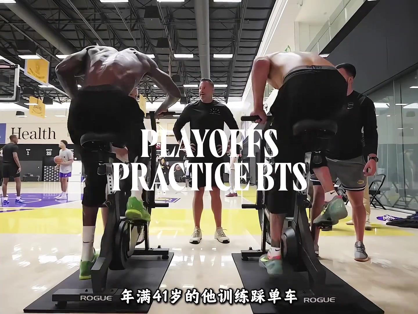 【推荐】41岁詹姆斯到底有多强？踩单车不输年轻人 享受乌度卡