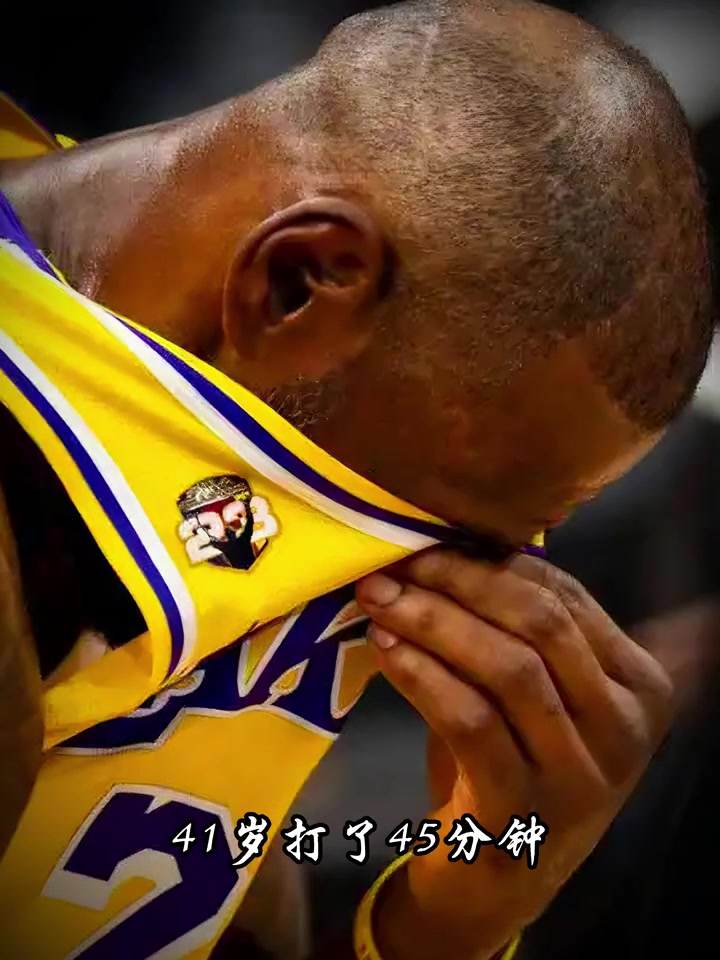 [今日视频]请再给41岁英雄一些掌声吧！他拼了命倒地抢球 扛了45分钟