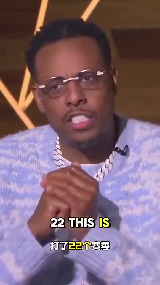 【赛场新说】这还有个被打服的对手！皮尔斯⬇️也是从经常嘴炮老