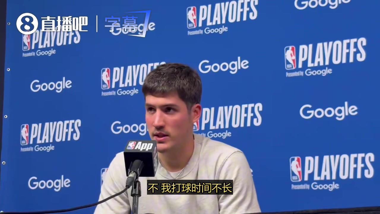 【视频/集锦】最后时刻致命失误！谢泼德：没打过季后赛不是借口！我应该做出正确的判断和选择