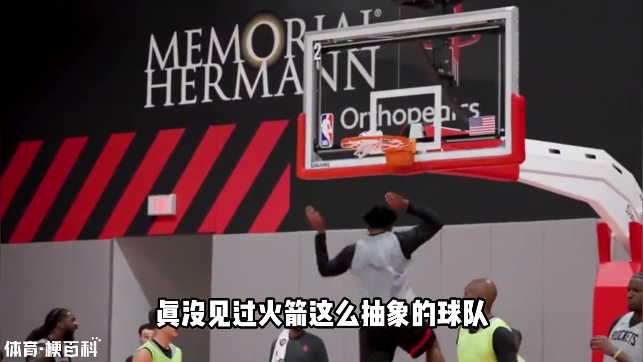 [火箭]没见过这么抽象的队！25秒领先6分被翻！乌度卡下课还来得及吗