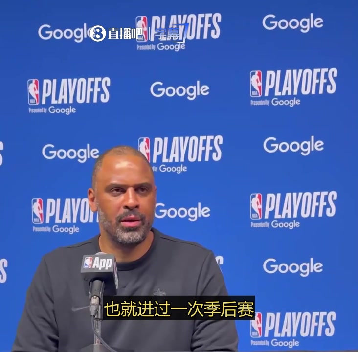 [你怎么看？]G3赛后对大家说了什么？乌度卡：该长大了，你们已经没有那么年轻了