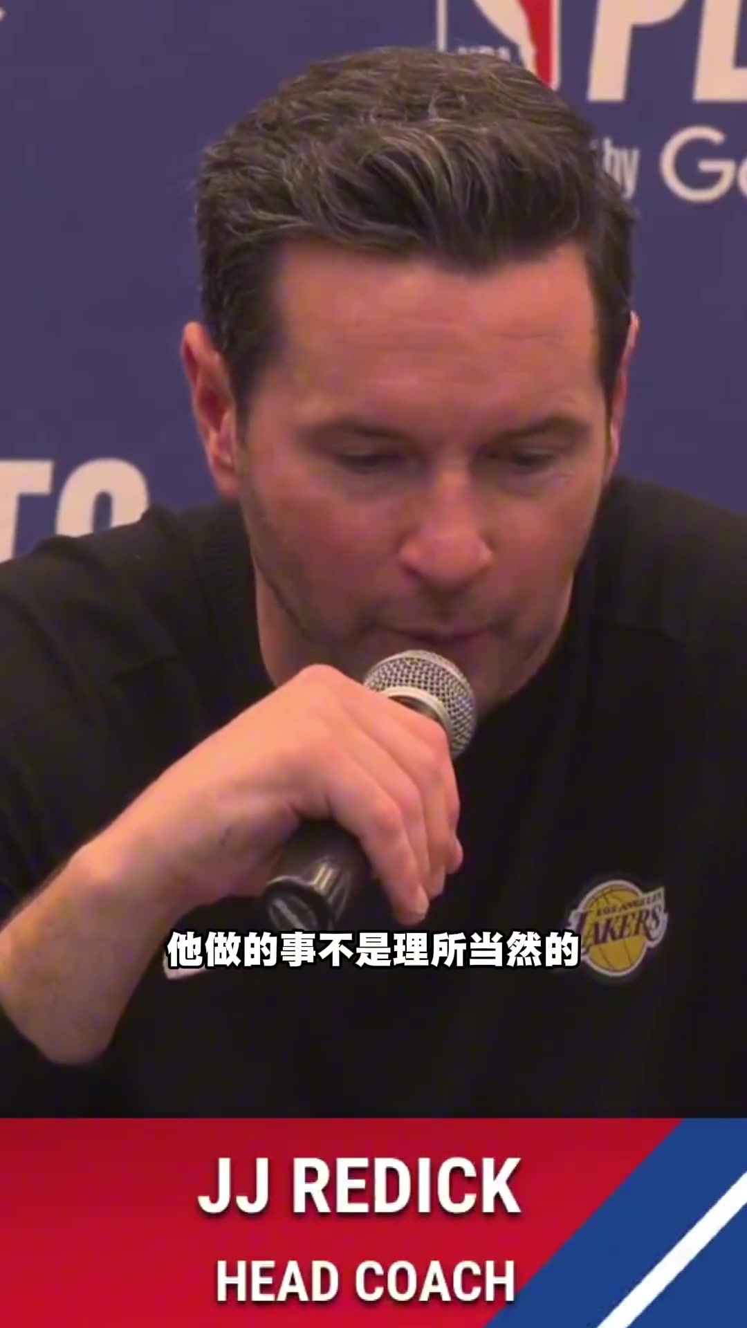 [表现集锦]雷迪克赛后狂赞老詹，嘴角压不住了 