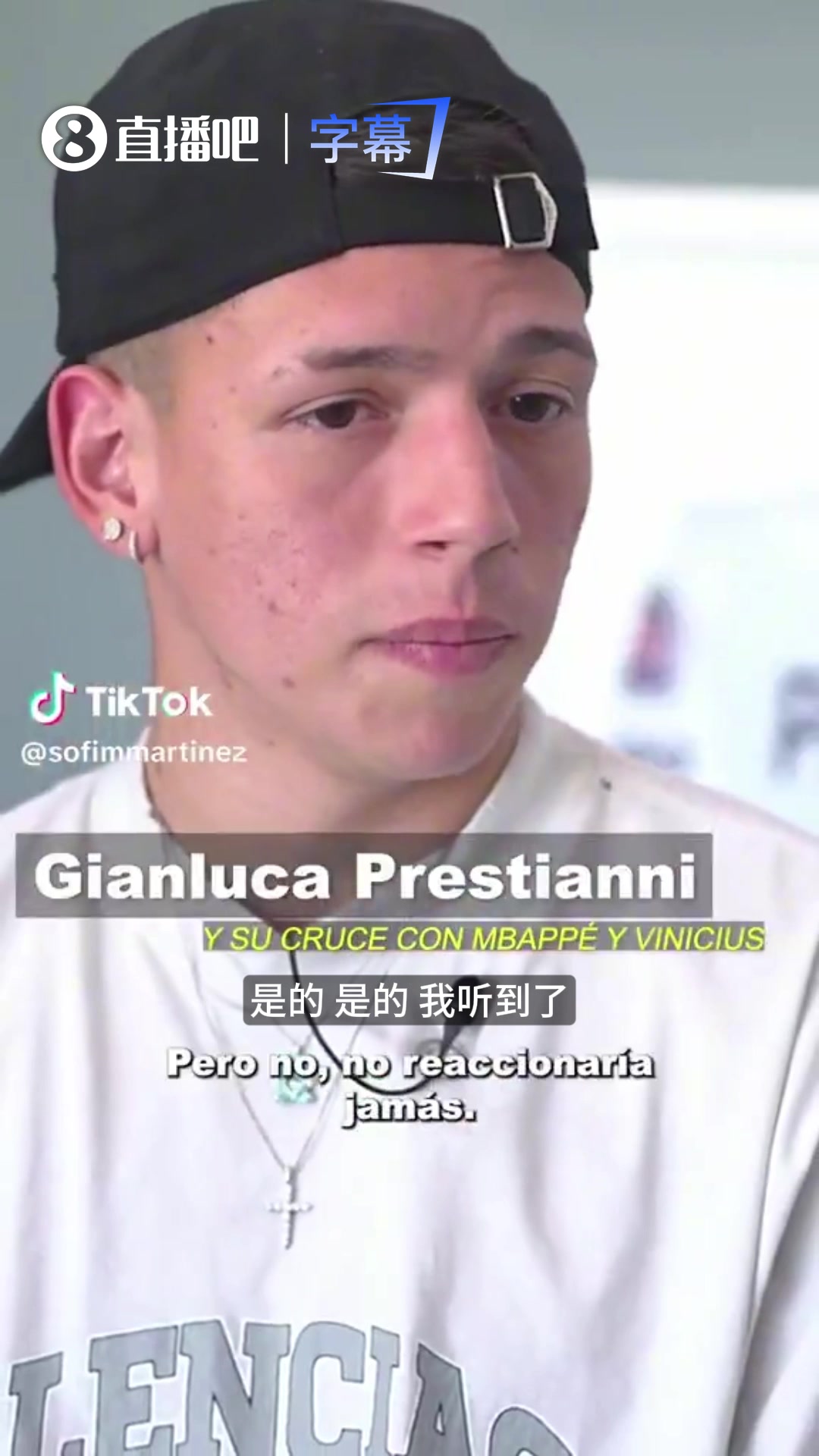 [视频/集锦]阿根廷小将：姆巴佩骂我歧视，小熊叫我怂货，但我