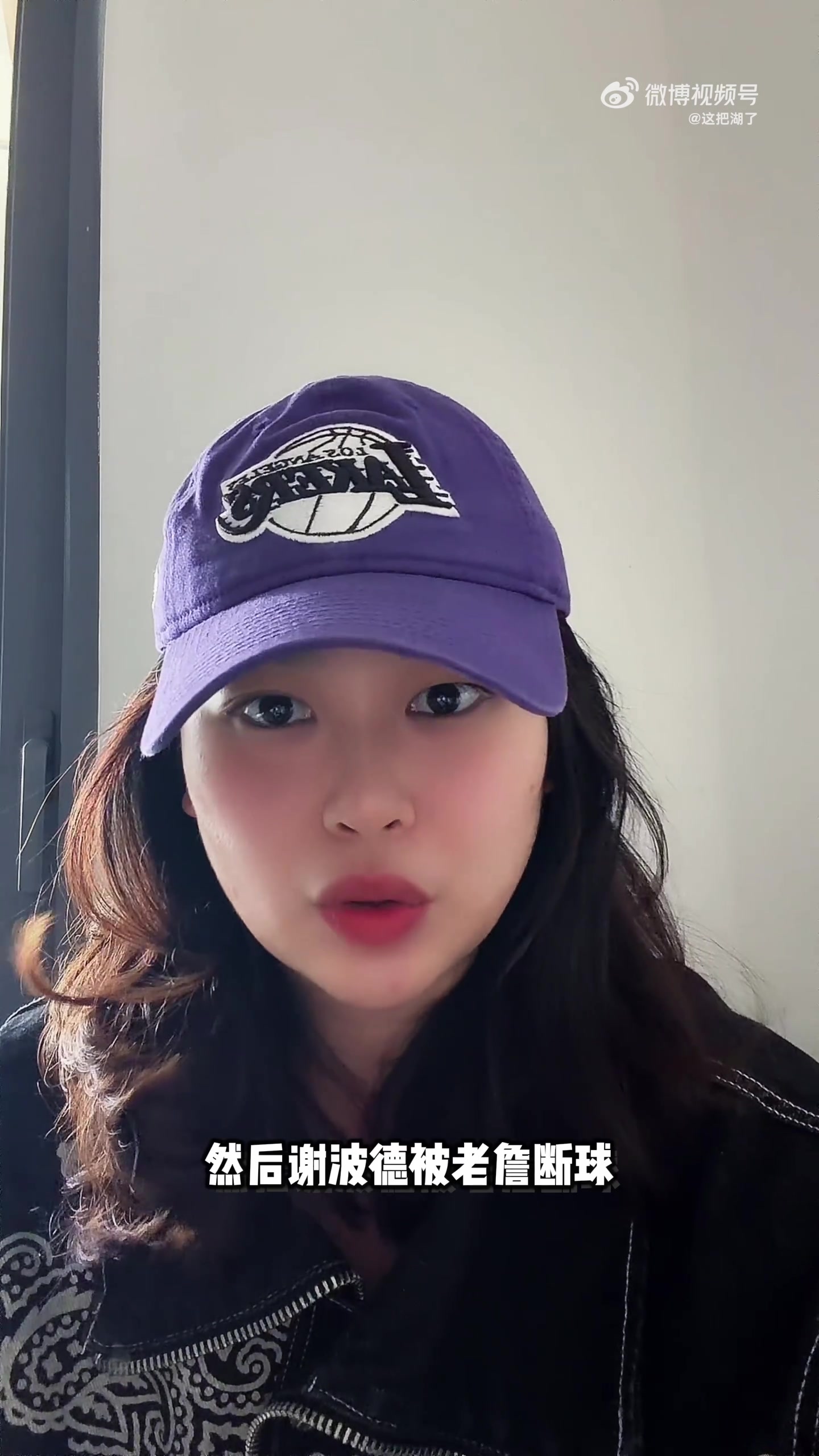 【精彩剪辑】湖蜜小姐姐：就问火蜜你们服不服 是谁说要4:0横