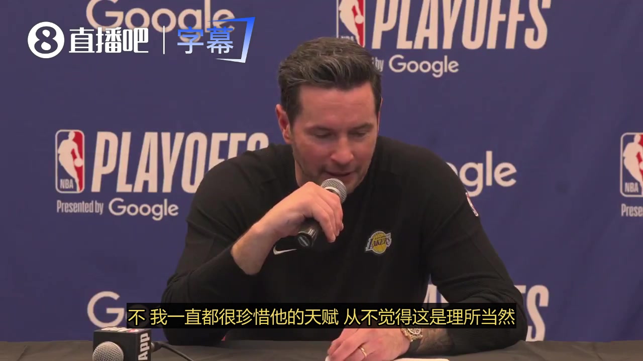 [视频/集锦]41岁如此表现！雷迪克：我和詹姆斯认识26年了，我非常珍惜他的天赋