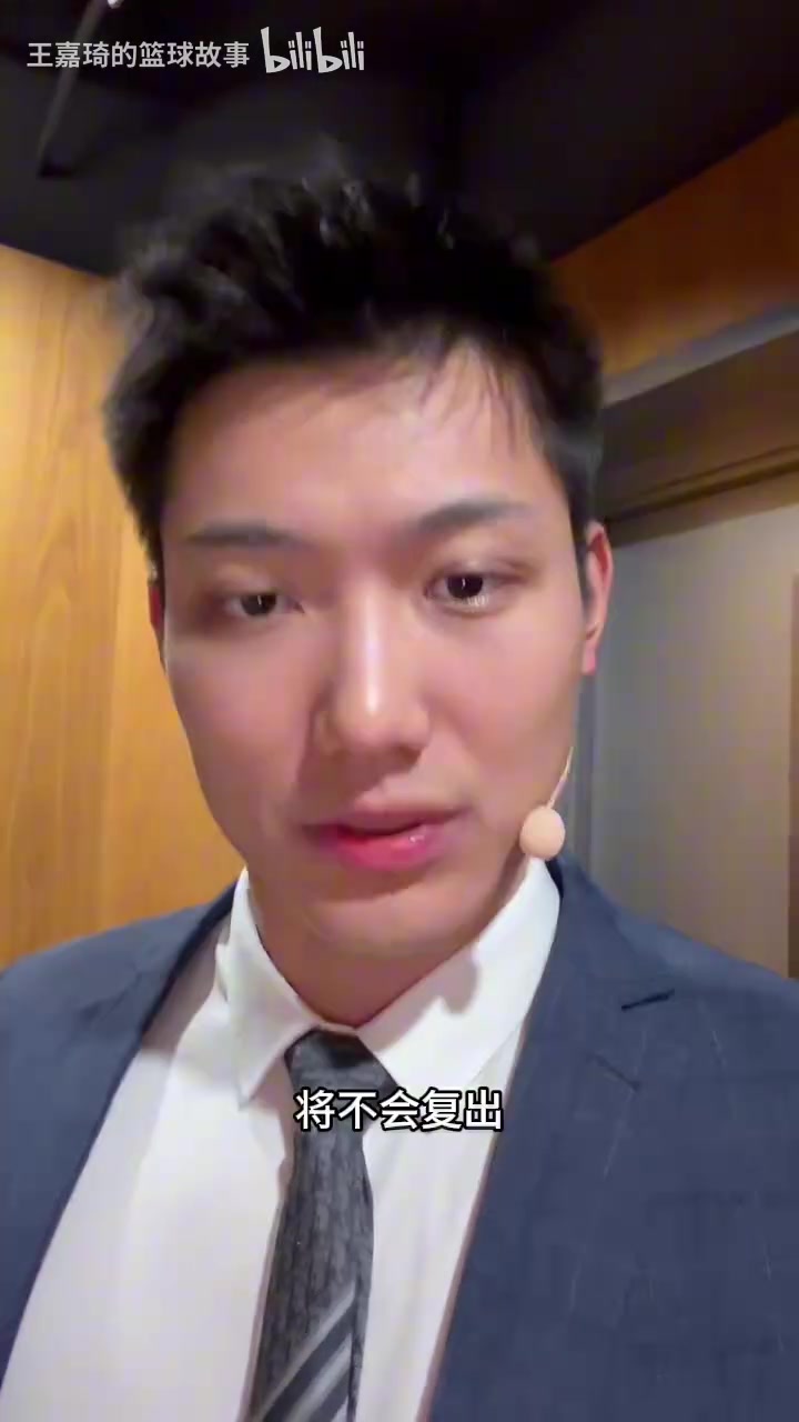 [猛龙]解说王嘉琦：奎克利确定首轮不会复出，这轮系列赛会有变