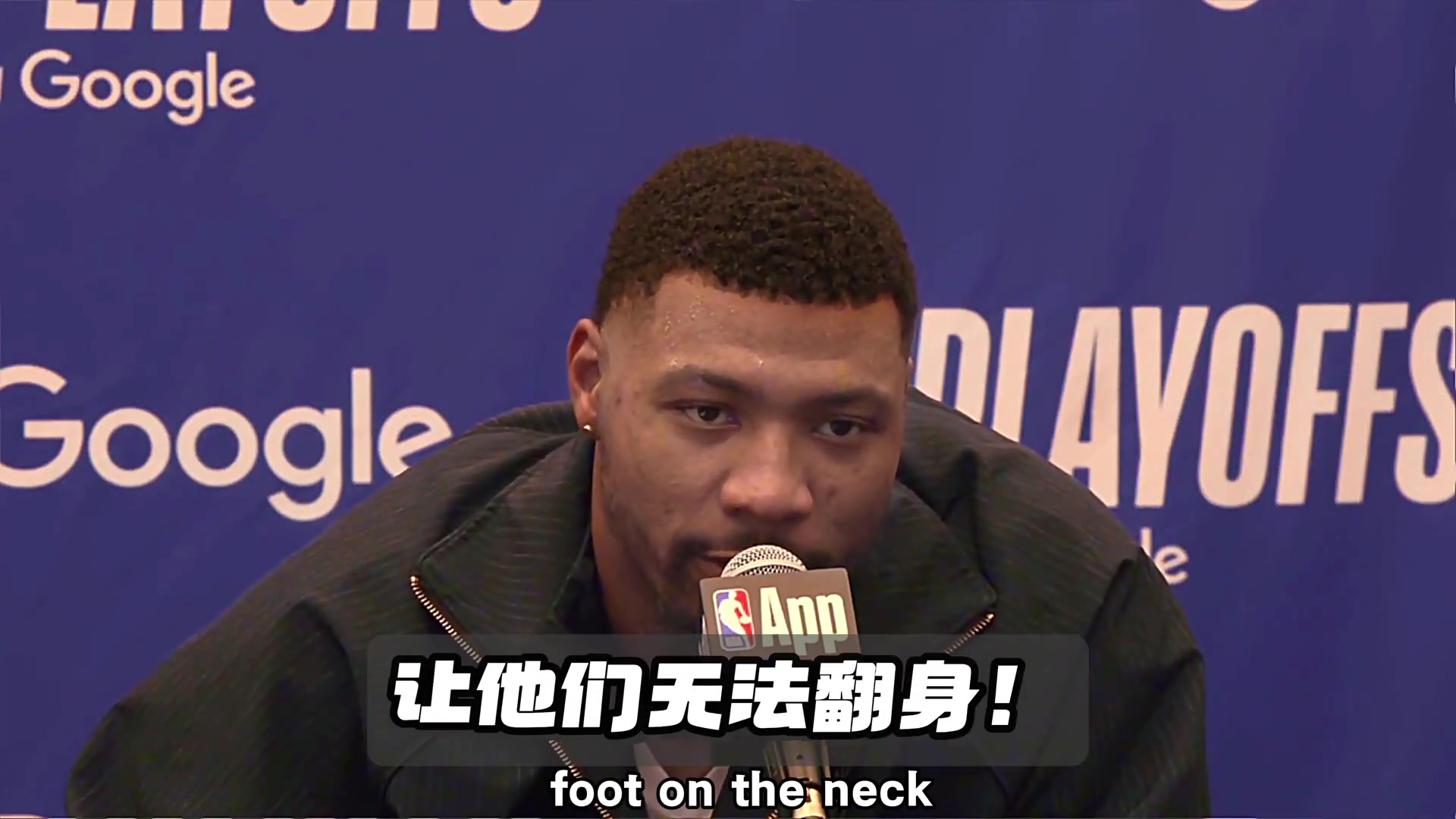 【NBA】G3然后采访， 斯玛特终究露出了DPOY的杀手血性