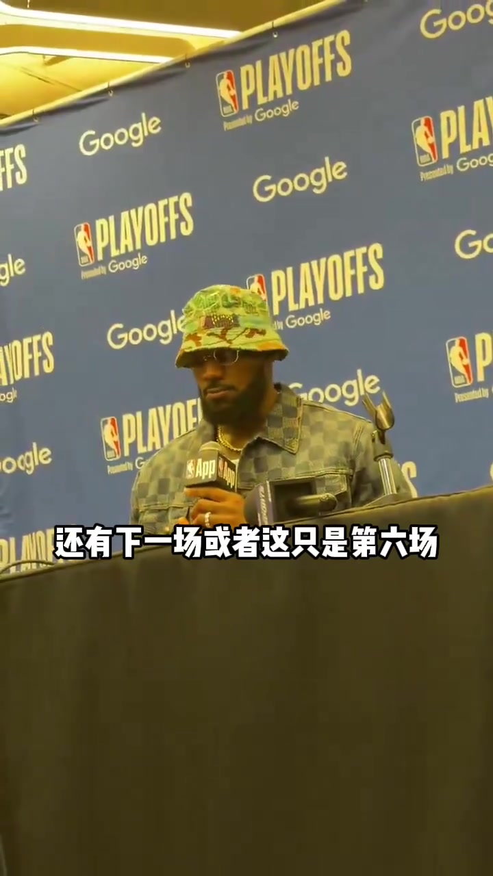 [视频]战胜火箭赛后詹姆斯谈东契奇和里夫斯伤缺称我们必须拼尽全力...