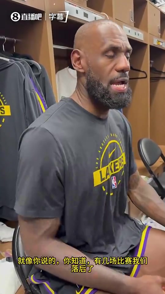 【超清赛事影像】老詹❕上个月曾言：很满⚽意球队现在的韧性，每