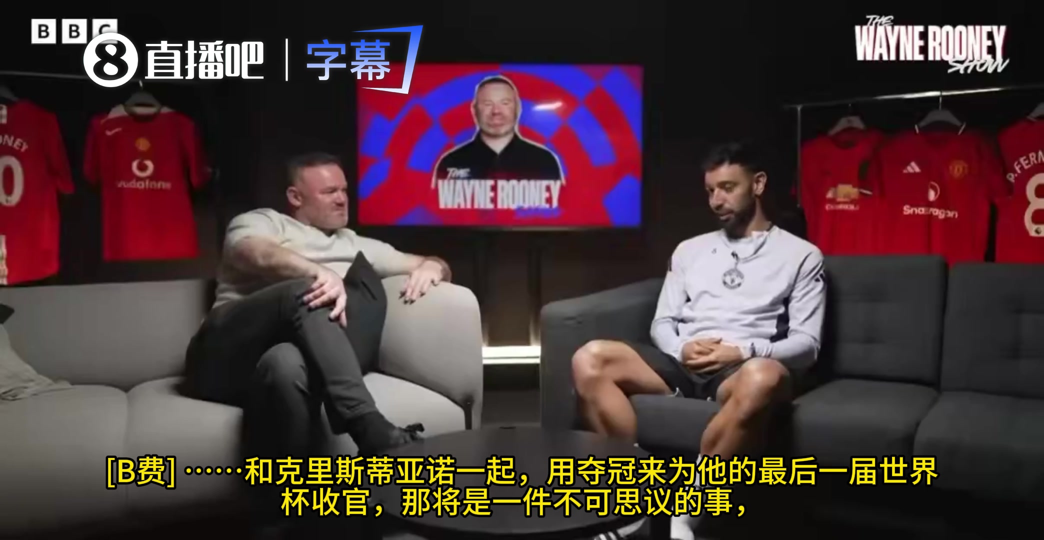 [世界杯]B费：如果C罗世界杯夺冠，回馈了他为世界足球所奉献的一切