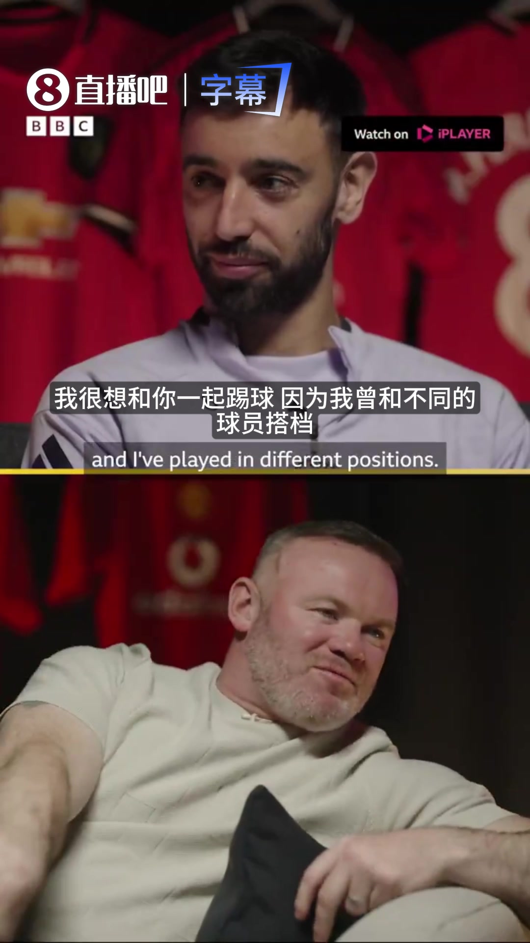 [集锦]深度互吹！鲁尼在线邀约B费：咱俩要是搭档对面后卫还玩