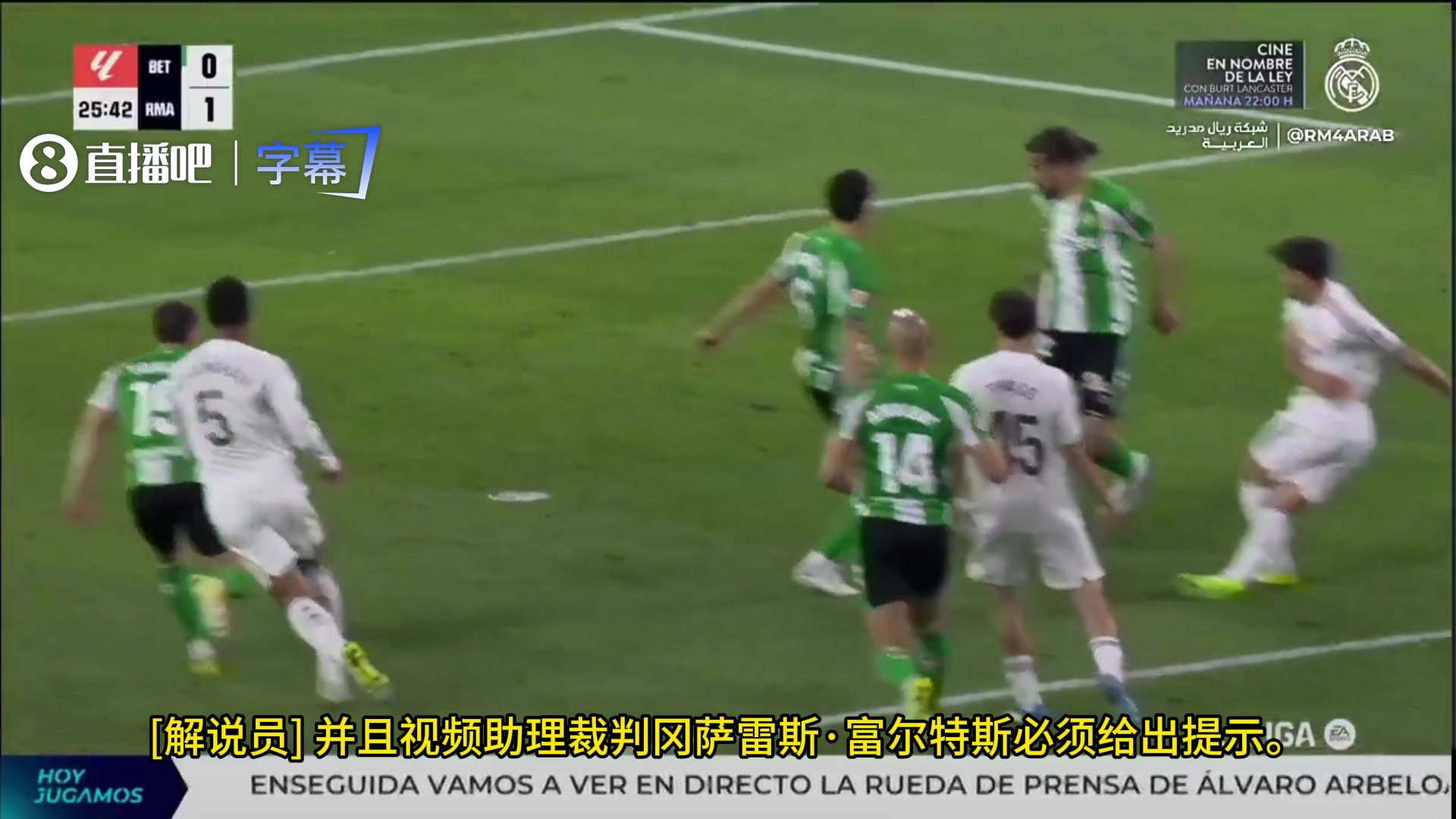 [有道理嘛?]皇马惨遭明抢？皇马TV怒斥裁判：这手球都不判点