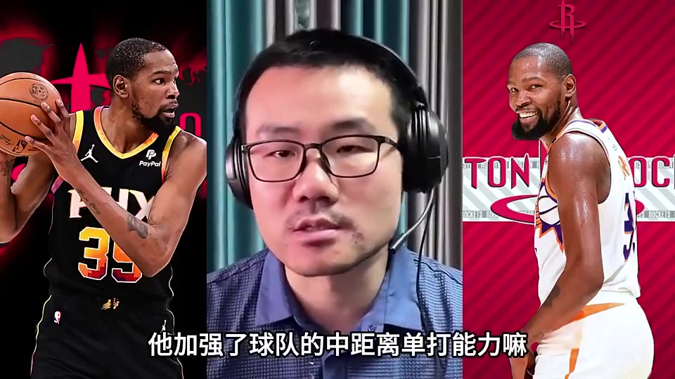 徐静雨在赛季前就不看好火箭：杜兰特只有立棍能力，季后赛无法带队赢球