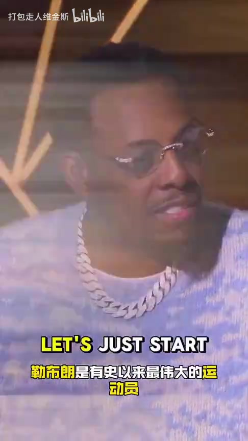 皮尔斯去年曾言：40岁的詹姆斯比巅峰的我还更强！