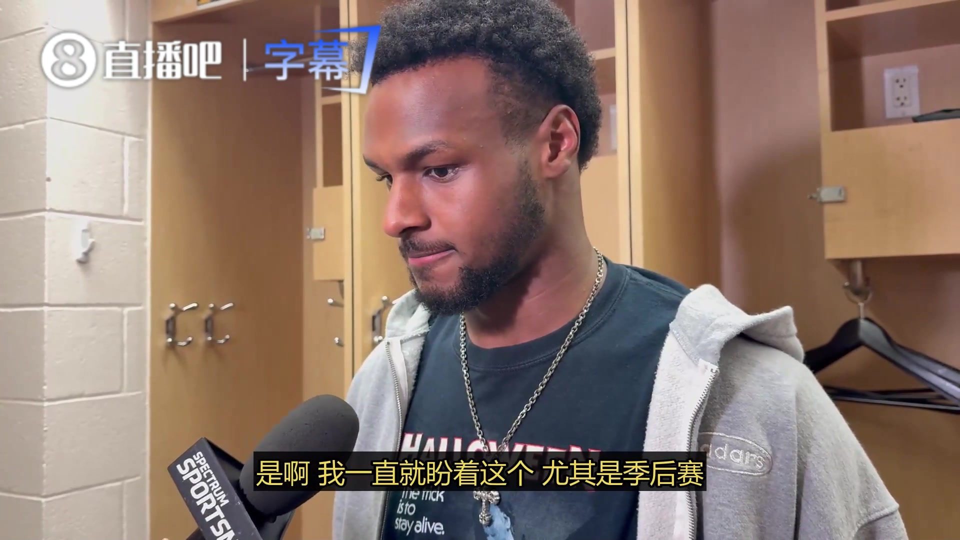 布朗尼谈自己季后赛首分：感觉太棒了，这极大增强了我的信心！