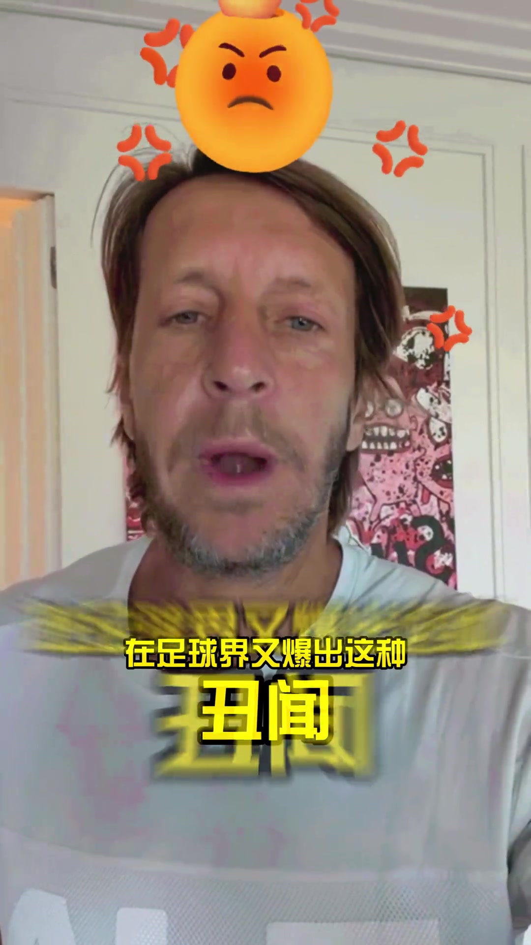 [赛事视频]意甲球员嫖娼风波！安布：很抱歉又让大✌️家看笑话了…