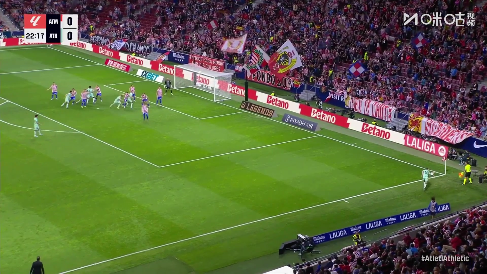 反客为主！艾托·帕雷德斯接角球头槌攻破马竞大门