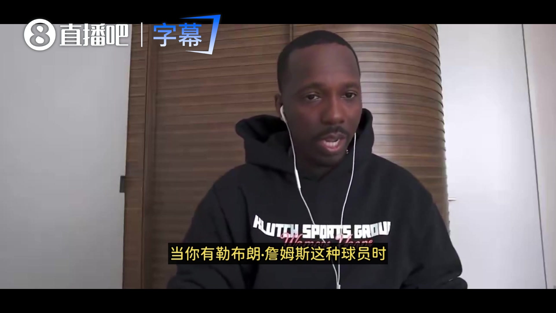 【视频/集锦】富保罗：能拥有詹姆斯，湖人应该感到荣幸！应尽一切努力留住他！