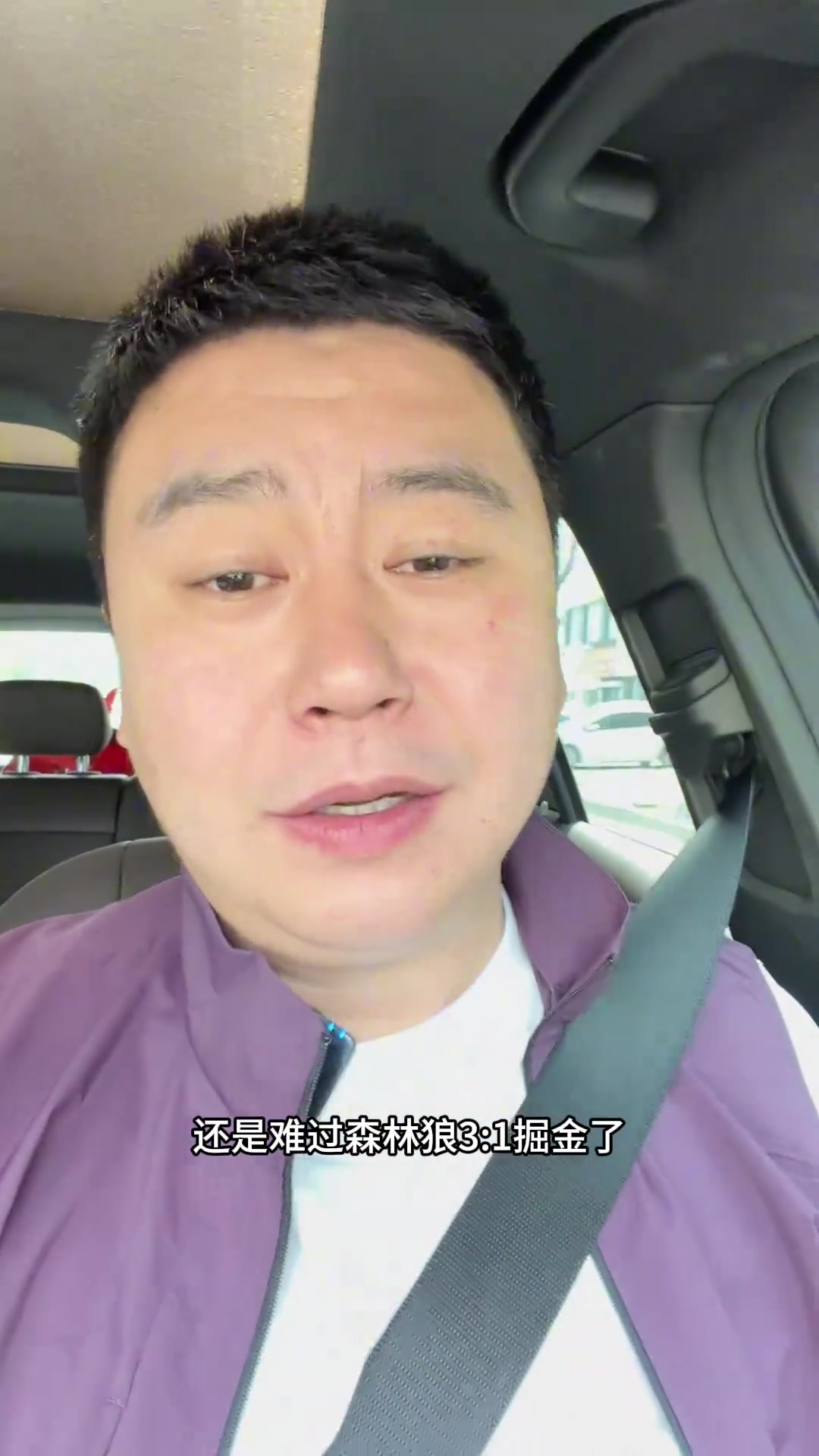 大史：约基奇都输急眼了！森林狼真硬啊！生生干了个掘金3:1啊