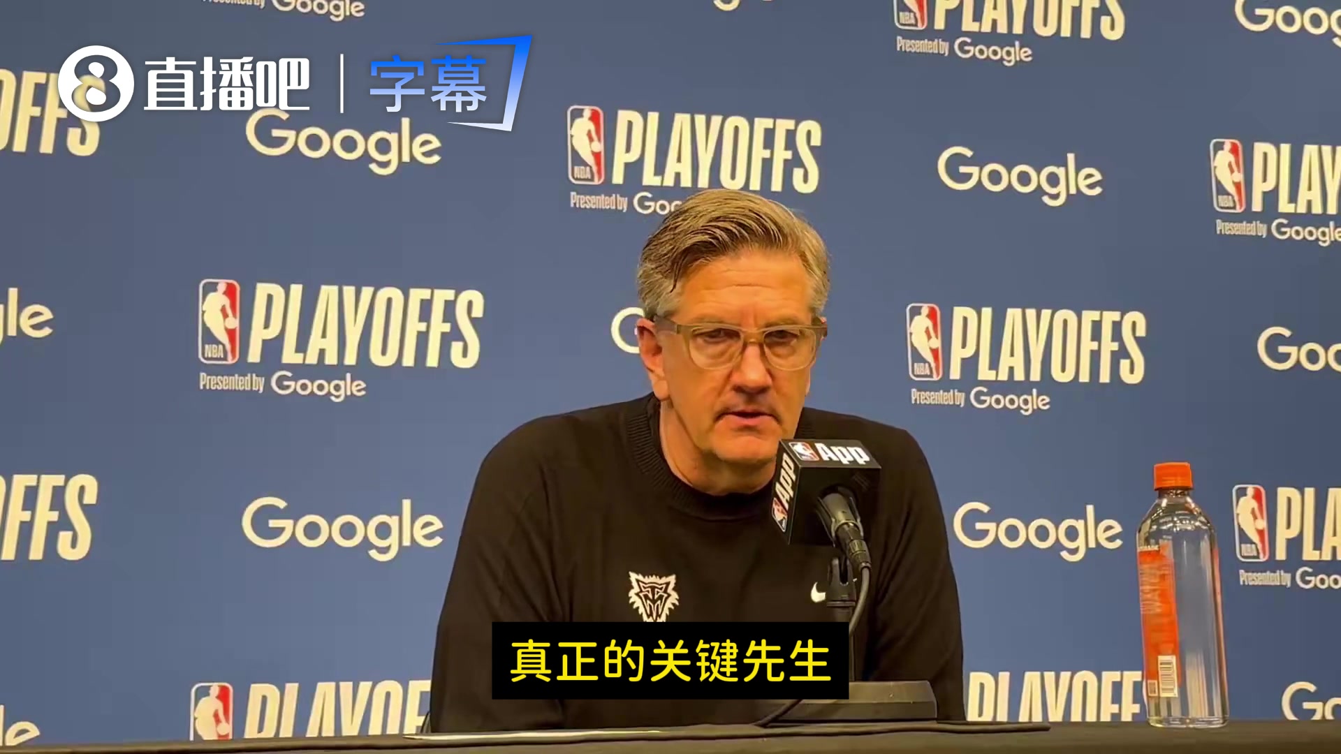 爆砍43分！芬奇：道苏姆是大场面球员！真正的关键先生！