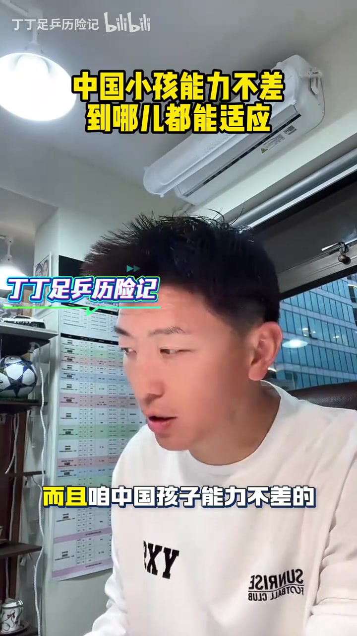 [今日看点视频]杨旭：我觉得任何✌️地方都可以接纳❗我们中国