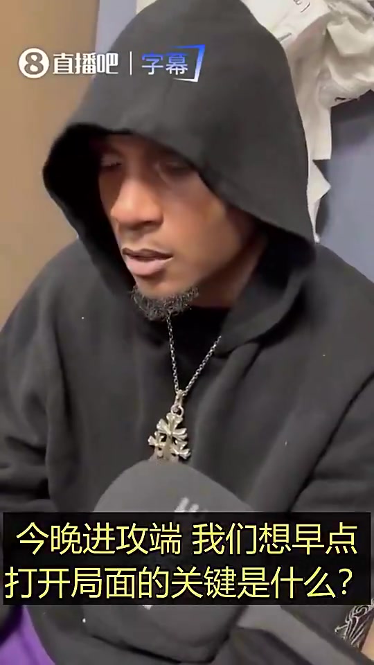 【球迷看点】今天上篮引发冲突！麦丹G2曾言：掘金所有球员的防