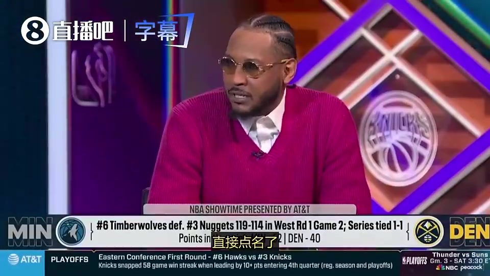 【精选视频推荐】麦丹说⬆️掘金全队不会防守？甜瓜曾谈：会激怒