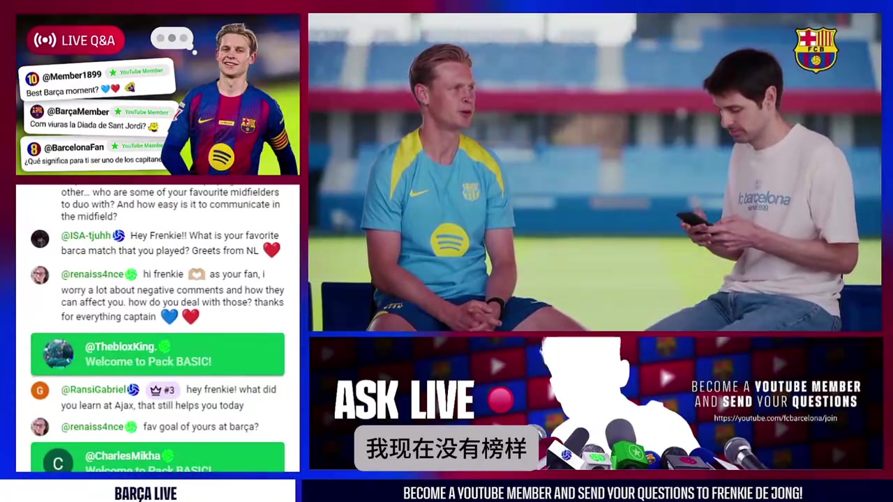 [体育视频]巴萨魂！德容：成长过程中的偶像是梅西，很喜欢瓜帅