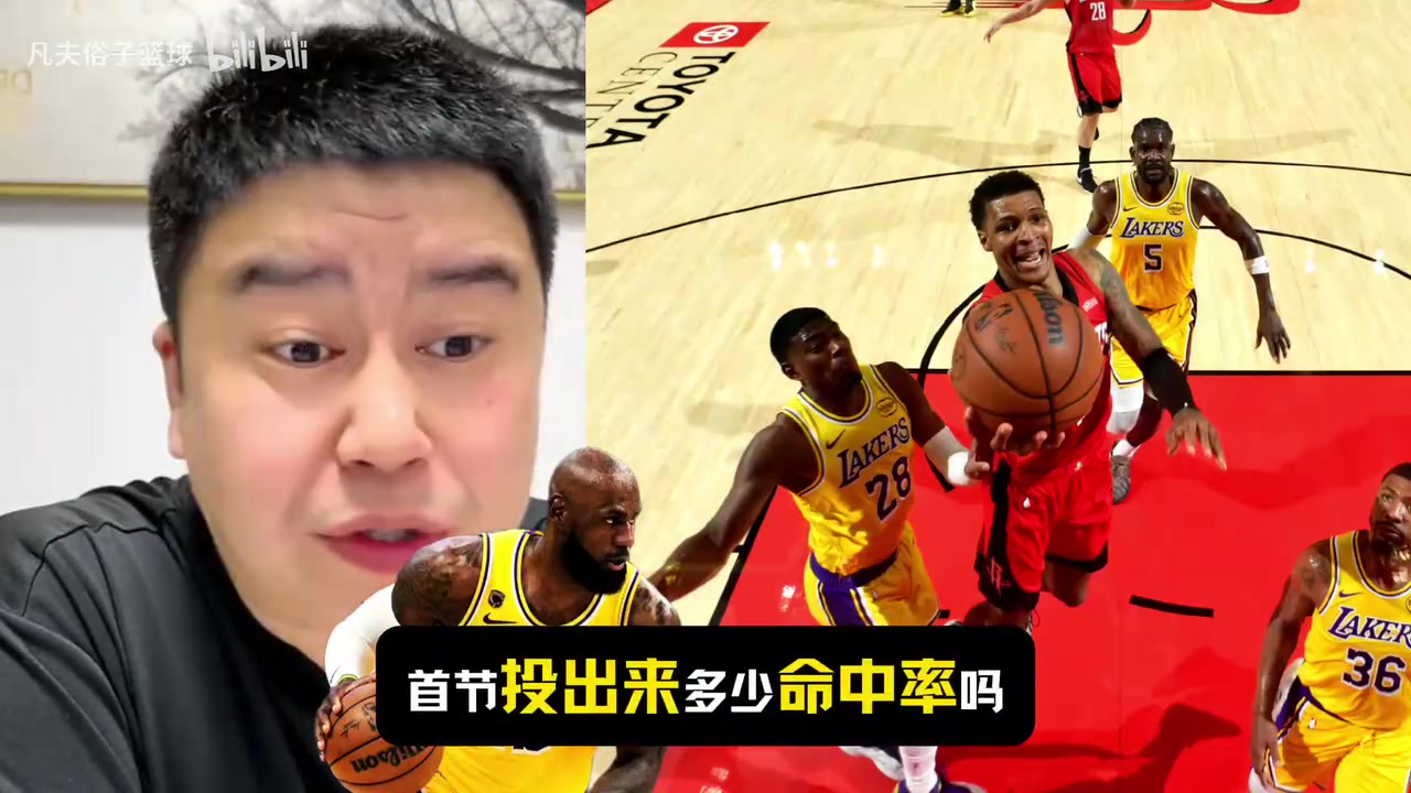 [球迷看点]缺了东里湖人阵容也不差？大史：首发除了詹姆斯都是