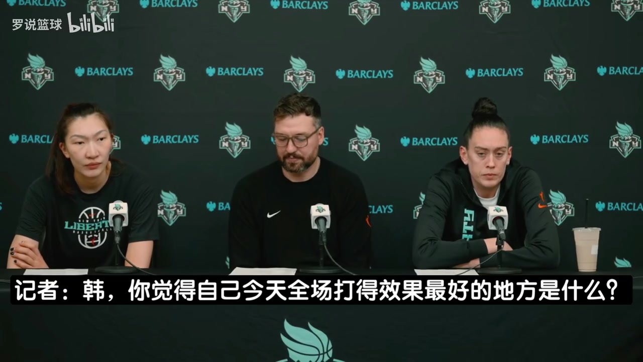 【精彩剪辑】回归WNBA首秀20分！韩旭：所有人都在全力以赴