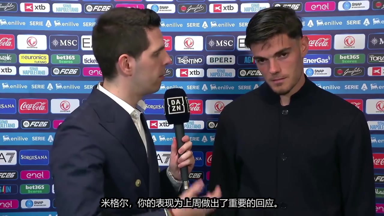 [体育优选视频]古铁雷斯谈孔蒂的要求、外界声音对那不勒斯⚽的