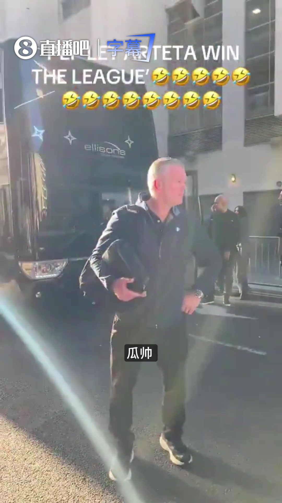 [推荐视频]阿森纳球迷朝着瓜迪奥拉大喊：求求收手吧，给阿尔特