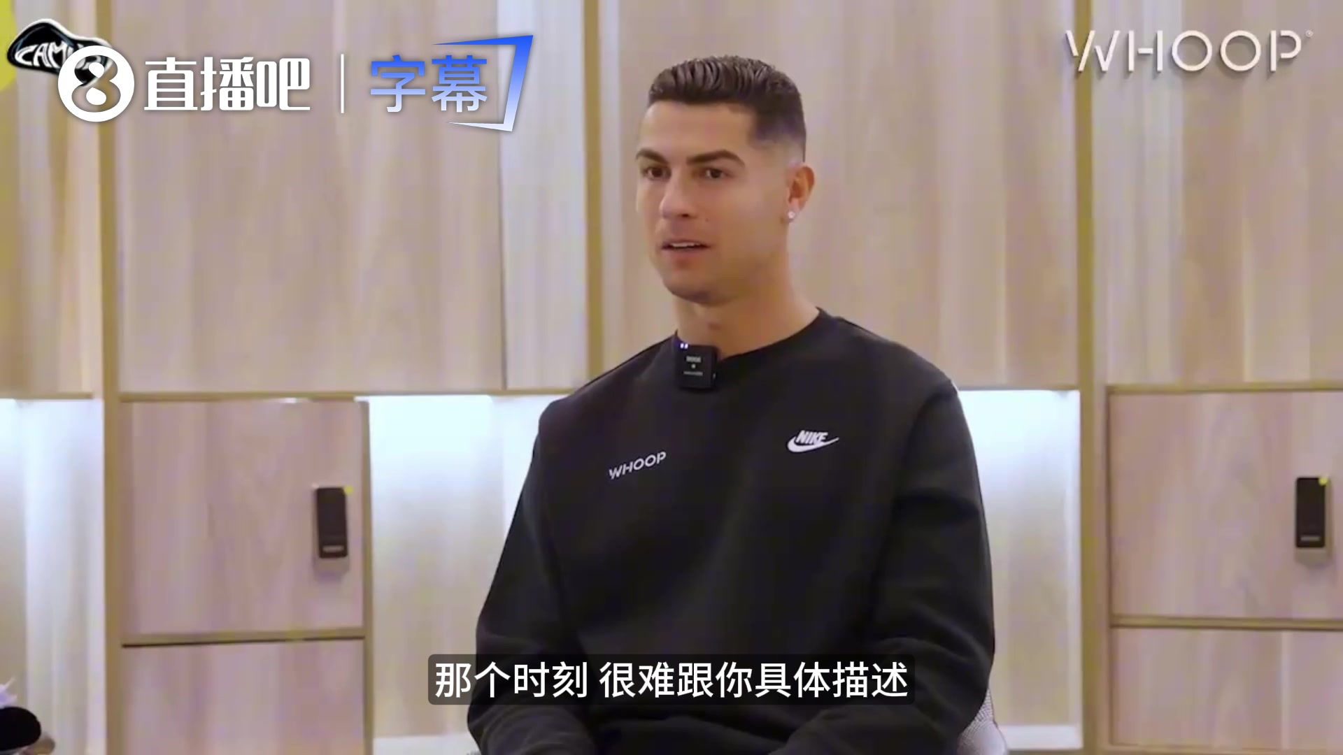 [瞬间剪辑视频]C罗：有时我会吃汉堡✌️或者薯条，有时我也凌