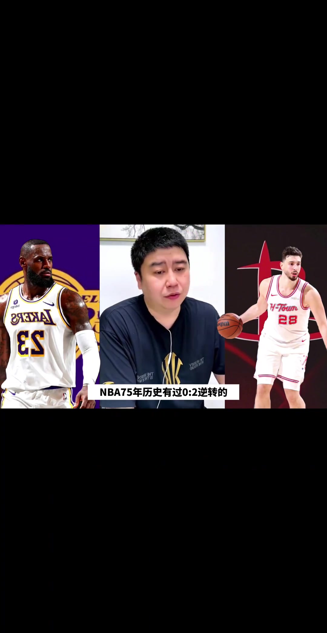 【实况回放】火箭真没希望了？大史：NBA历史上从没0-⬅️3