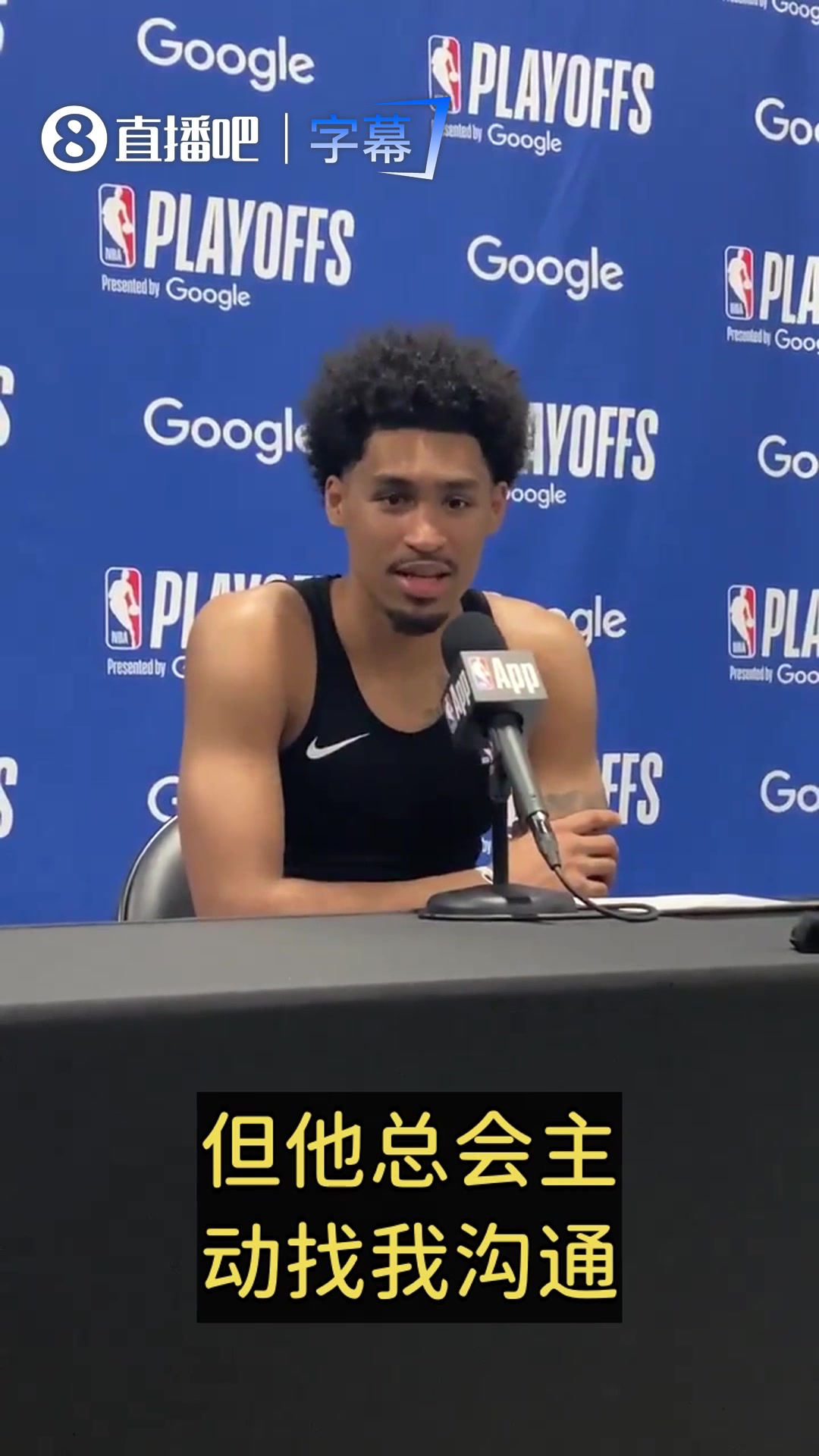 [体育头条]哈珀谈替补：我和吉诺比利聊过，他让我明白我能想方