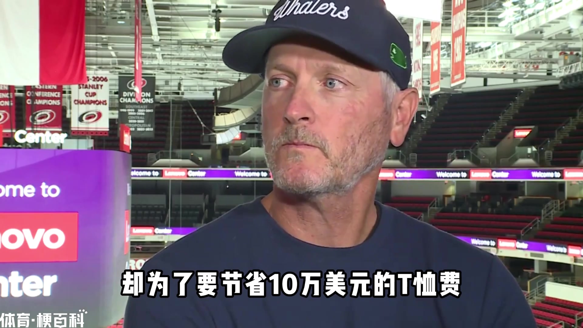 [有道理嘛?]花42.5亿买球队却舍不得1件T恤！汤姆-邓顿