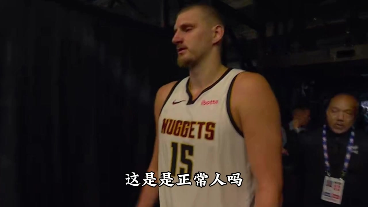 [最新焦点视频]徐静雨点评狼掘打架：哎呦打起来了！约基奇这种