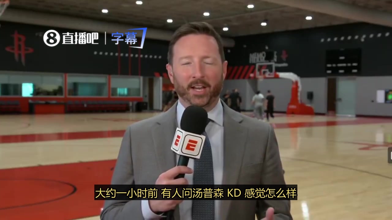 [球迷看点]杜兰特心情如何？名记：阿门不清楚KD现在如何！独