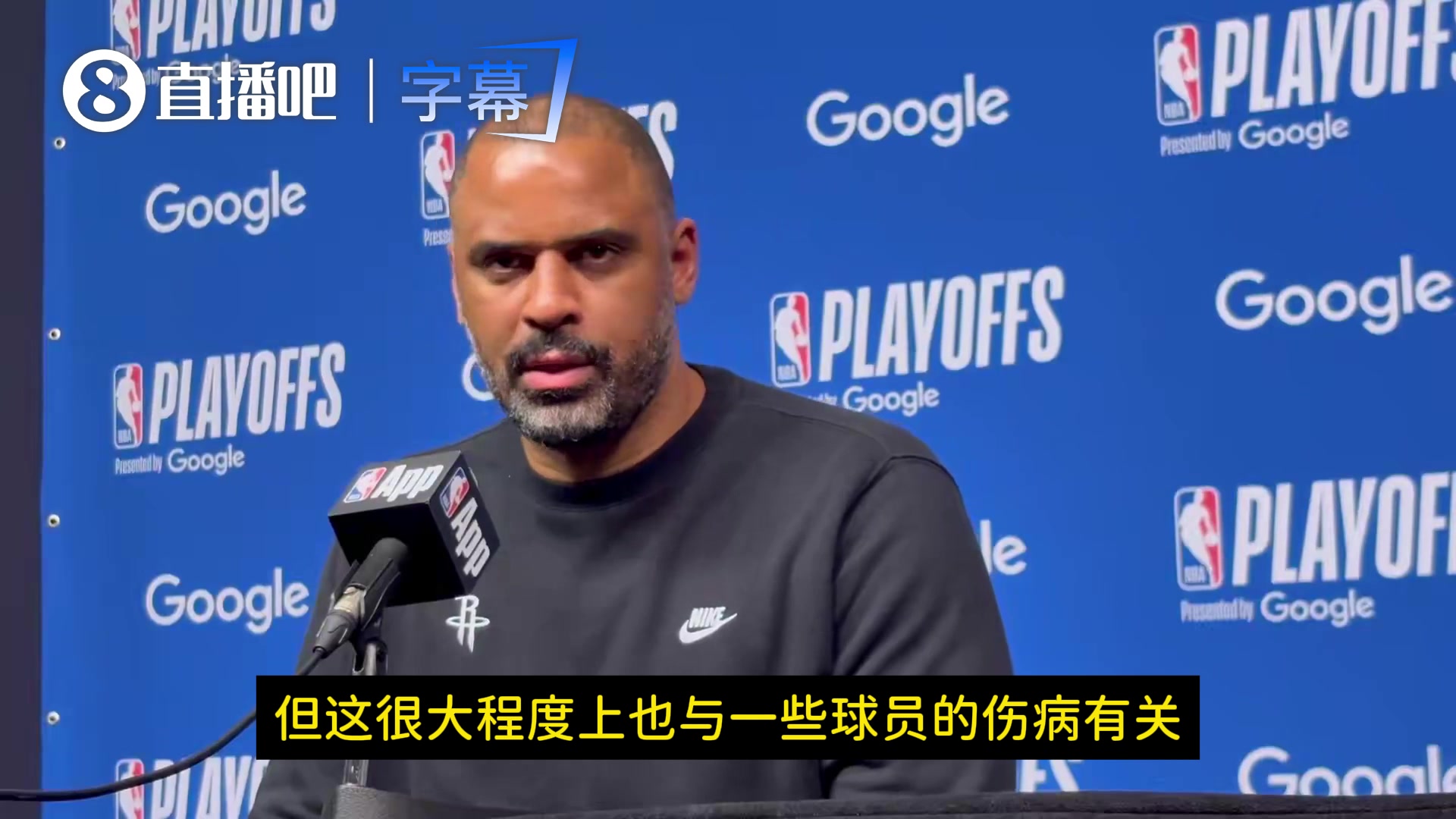 [推荐]G4继续猛用主力？乌度卡：他们打得确实好！替补有伤但