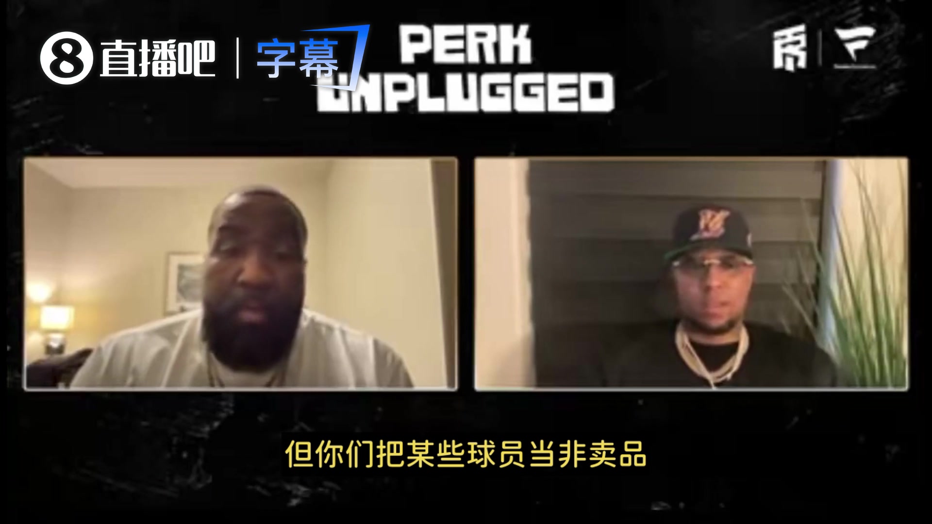 帕金斯：火箭管理层太蠢！KD最好上场让大家看看是不是真打不了