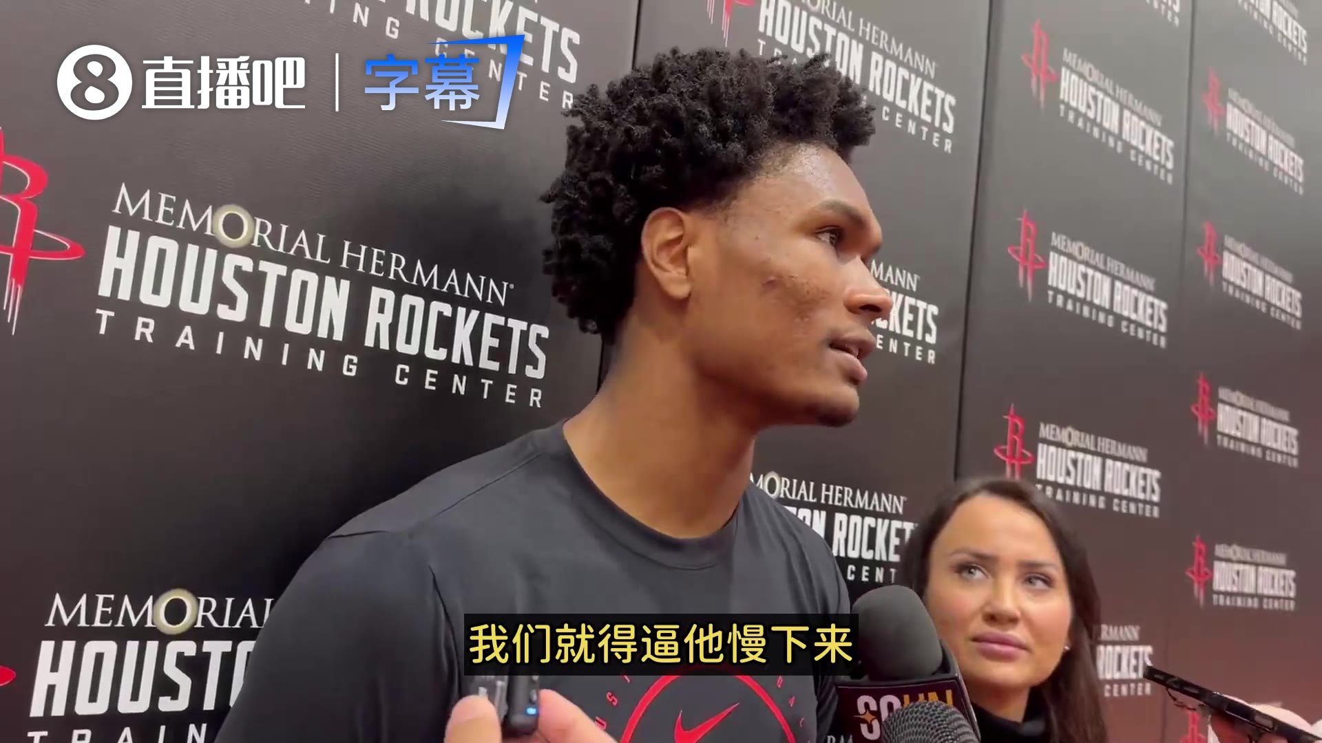 [球迷看点]阿门谈防守詹姆斯：我们要逼他慢下来！持续给他上身体对抗！