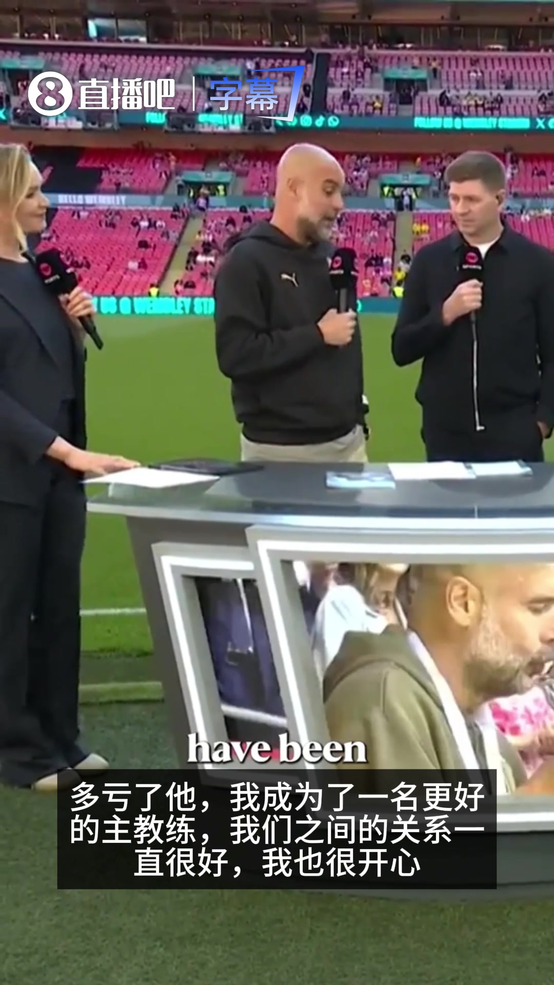 [利物浦]瓜帅：克洛普让我学到很多，多亏了他，让我成为一名更好的主教练