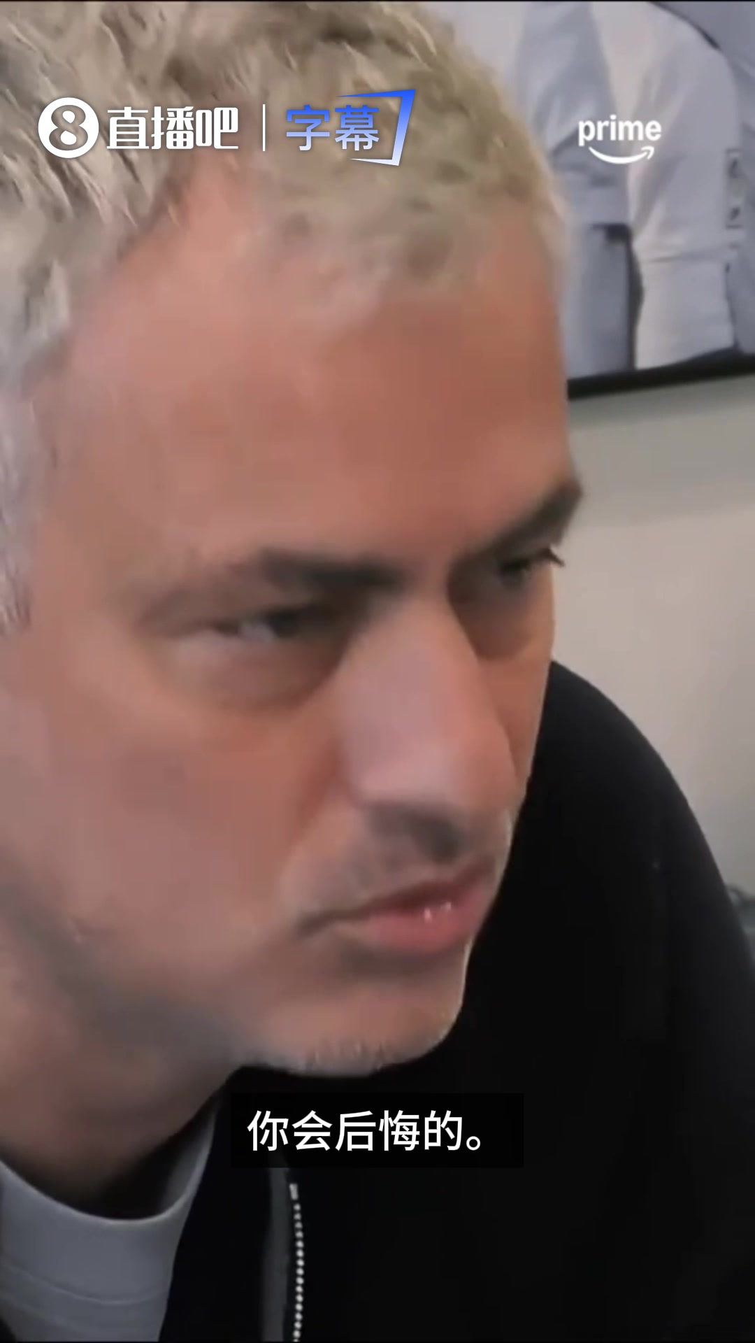 [切尔西]看穿！穆帅曾对阿里说：若将来你没达到本可达到的高度，你会后悔