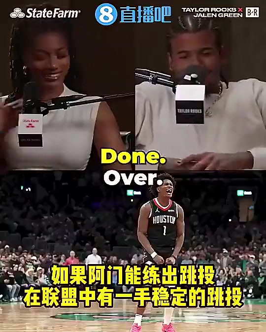[你怎么看？]杰伦·格林曾夸：如果阿门有稳定跳投就大结局了！他是天生超巨！