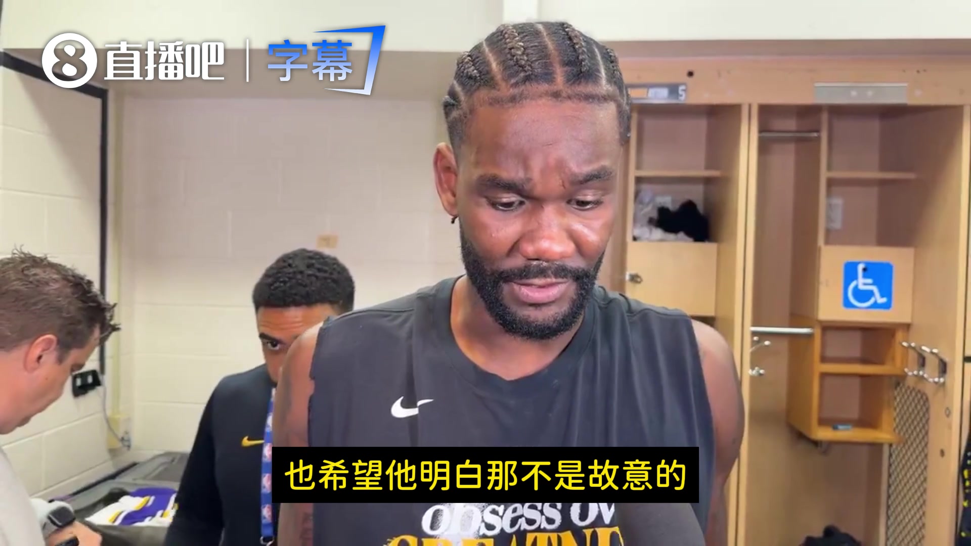 [你怎么看？]艾顿谈肘击申京：我不脏！绝非故意！对抗时手肘滑了！希望他没事