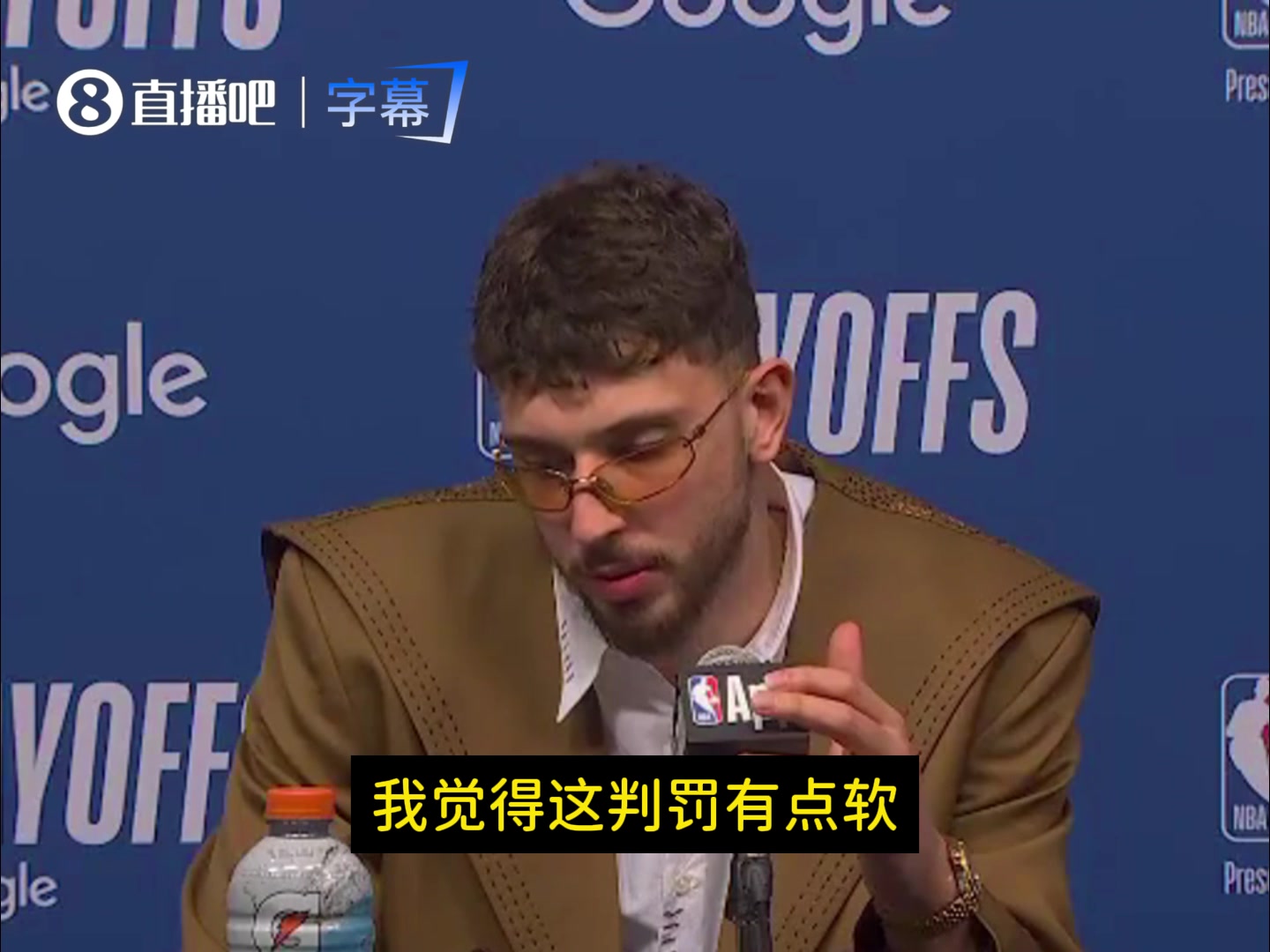 [集锦]申京：我也没料到艾顿会被驱逐！我觉得这判罚有点软！