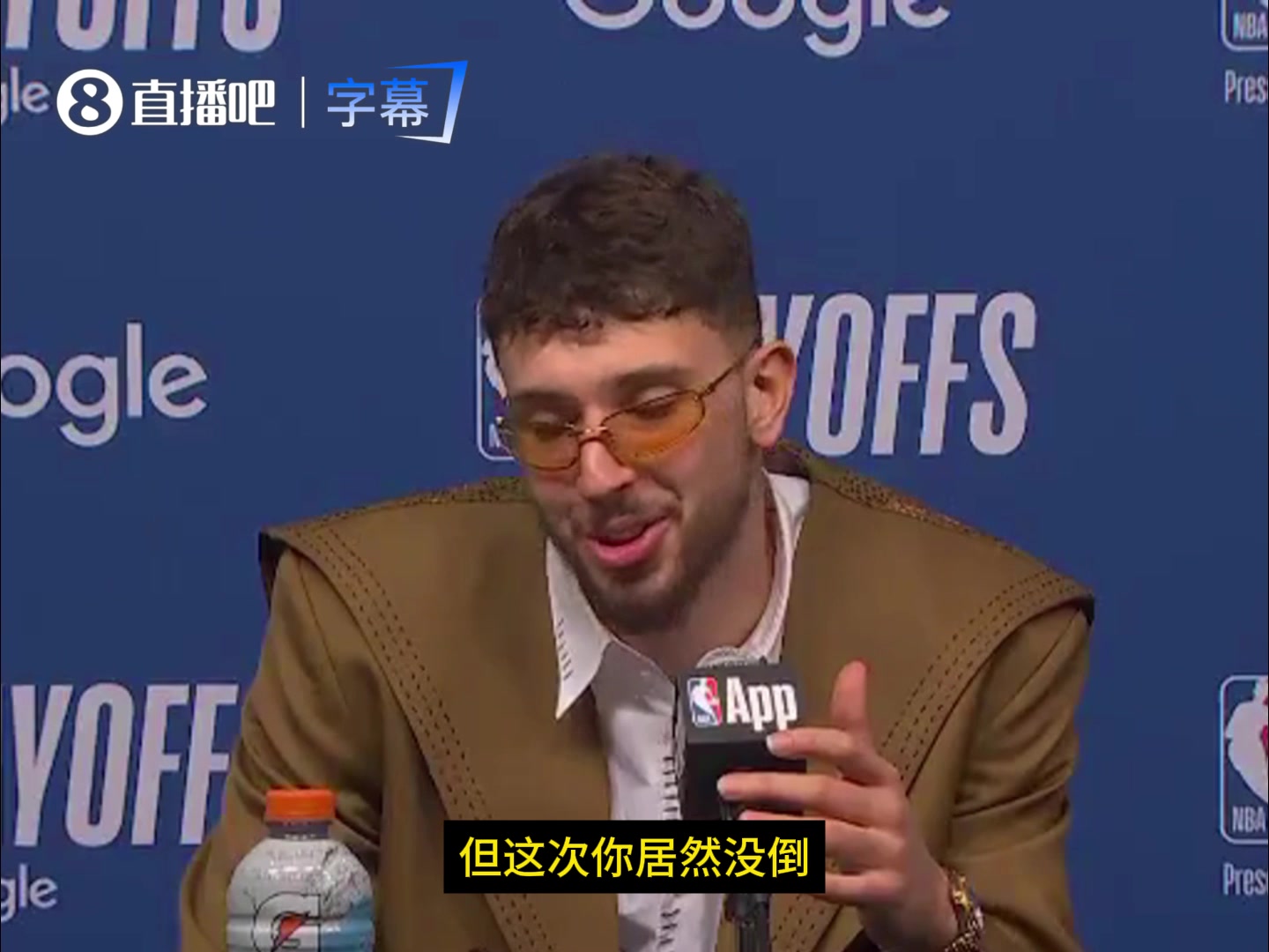  [值得一看]申京谈被肘击：裁判说我这次居然没倒地上我可不会为哨子打滚